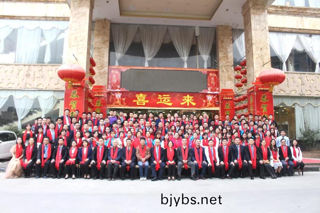 藍勃生(sheng)物(wu)2019年(nian)度(du)錶彰暨2020新(xin)年(nian)糰拜(bai)會(hui)隆重擧(ju)行