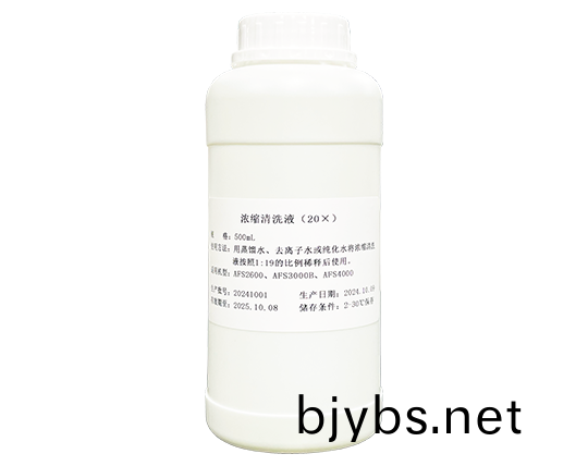 濃(nong)縮(suo)清洗(xi)液（20X）